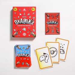 Настольная игра «Окавока» компактная версия, 50 карт 													